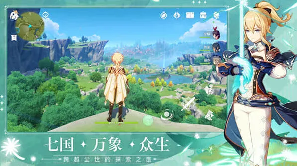 世界之外原神奶油图鉴全指南