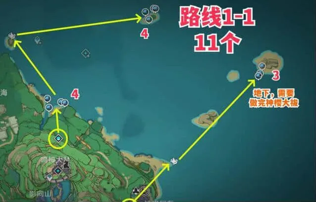 原神海灵芝