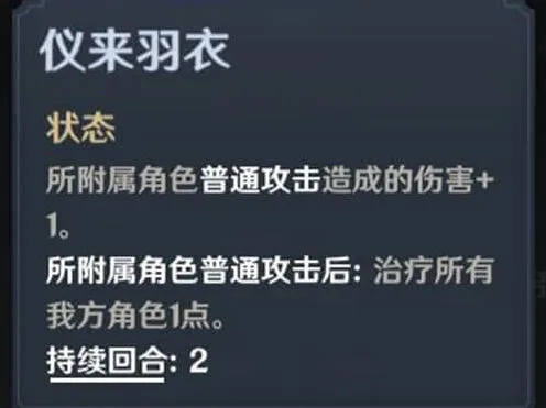 原神新卡