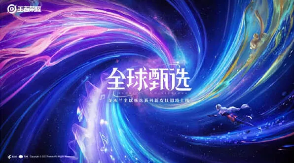 王者荣耀花木兰燃曲之星最全省钱攻略