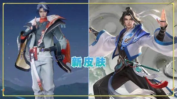王者荣耀赵怀真