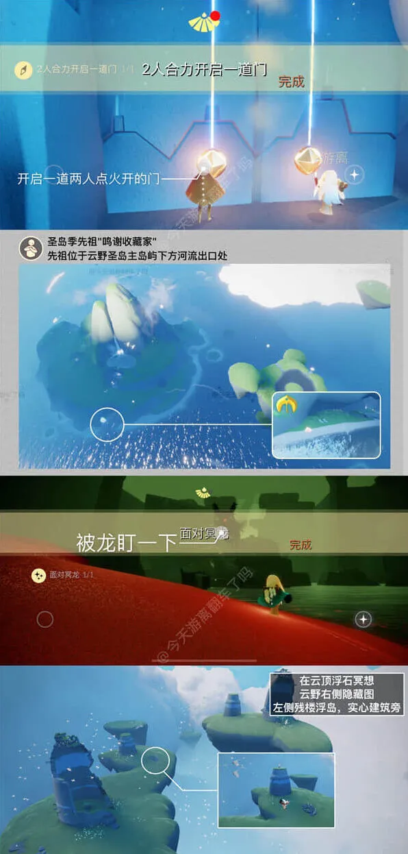 光遇3月19日季节蜡烛位置全攻略