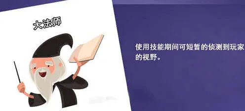 鹅鸭杀大法师玩法技巧解析