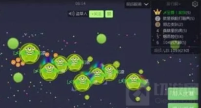 球球大作战秒开