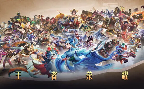王者荣耀黄金双子座