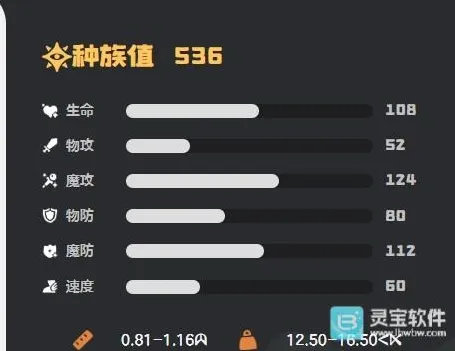 洛克王国世界格兰球玩法