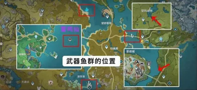 原神渔获精炼材料钓鱼点推荐攻略