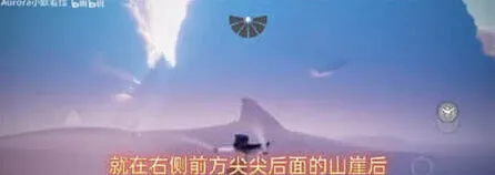 《光遇》夜行季任务一完整教程