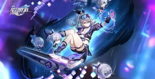 《崩坏星穹铁道》攻略：银狼专属光锥是什么