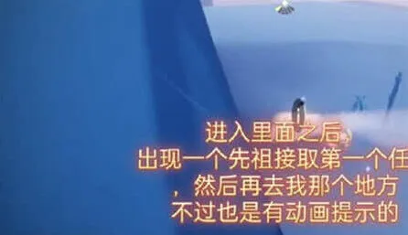 光遇怎么做