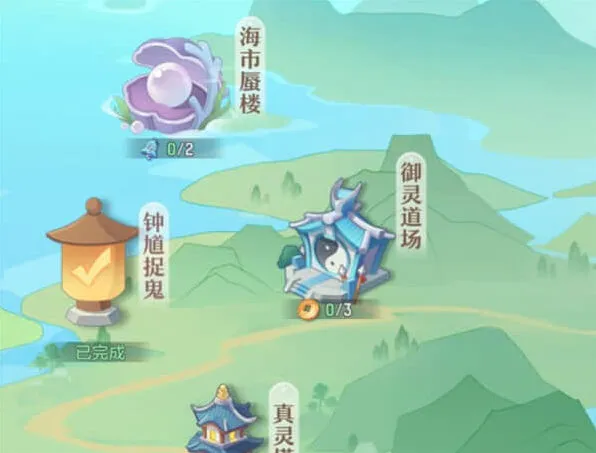 密室逃脱：御灵道场攻略指南