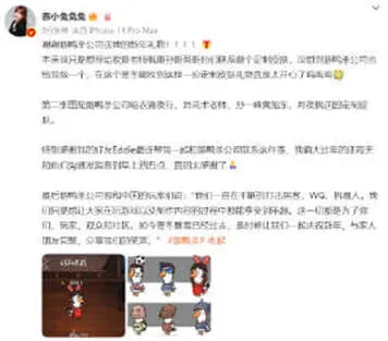 鹅鸭杀炉石主播皮肤获取途径攻略