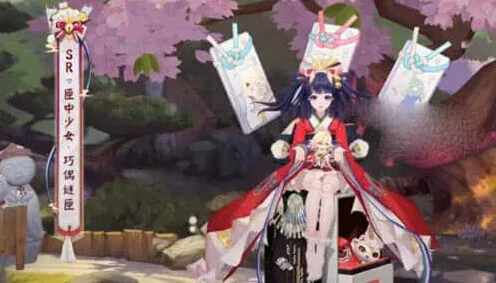 《阴阳师》巧偶谜匣皮肤入手全攻略