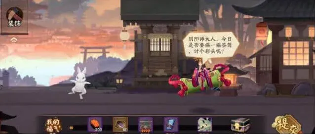 阴阳师于温暖中长存的冬痕完整攻略