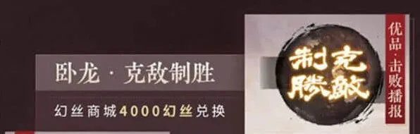 永劫无间面具