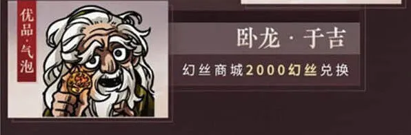 永劫无间怎么获得