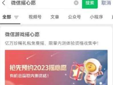 王者荣耀全攻略