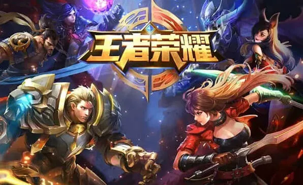 《王者荣耀》：S30赛季战令皮肤一览