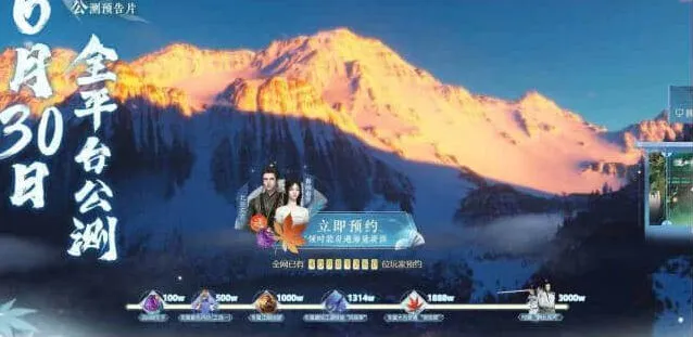 逆水寒内功