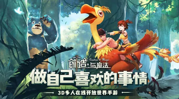 创造与魔法钻地车获取步骤详解