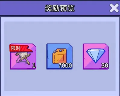 疯狂水世界高度