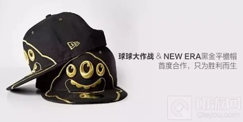 球球大作战礼盒