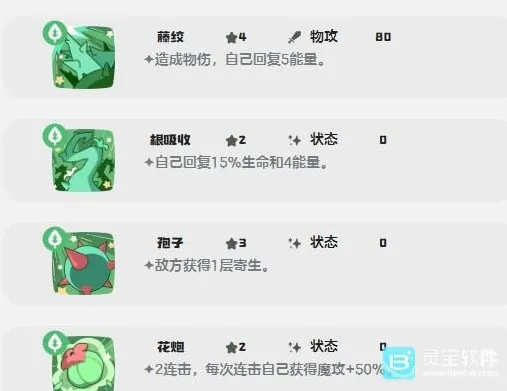 洛克王国世界就可以