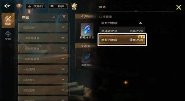 命运详解