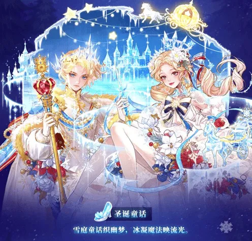 狼人杀温暖
