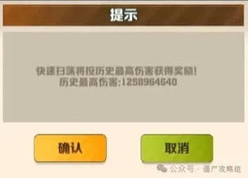 向僵尸开炮异域挑战技能流派攻略