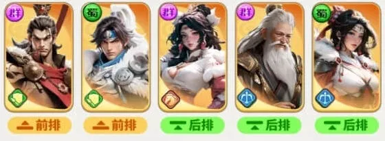 《三国杀》S1S2演武场阵容全推荐