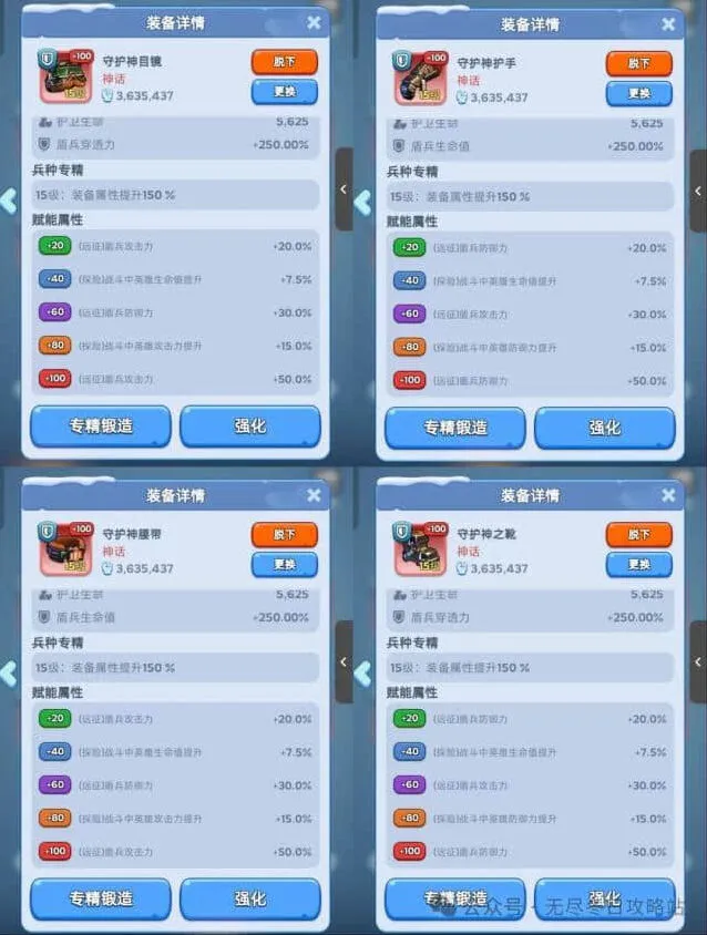 五子棋英雄