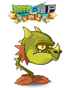 《植物大战僵尸全明星》火龙草属性报告
