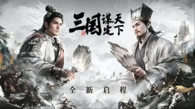 《逐鹿》平民半周年低氪生存详解