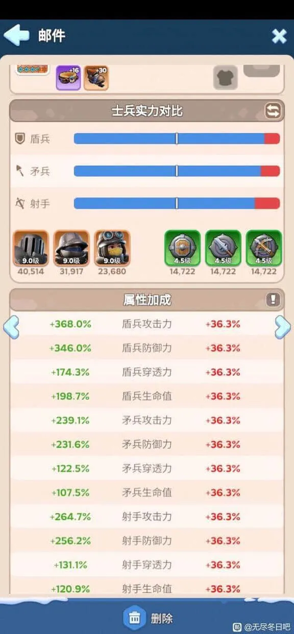 无尽冬日看号流程自学详尽攻略