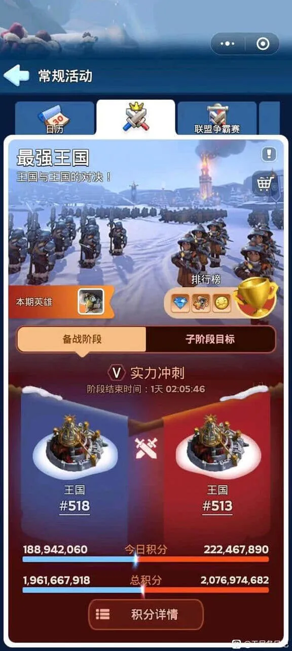 无尽冬日背刺一盟详细攻略