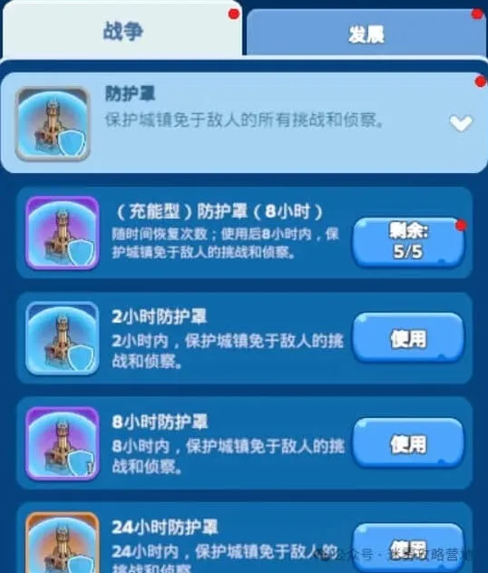 《无尽冬日》大小号资源转移攻略