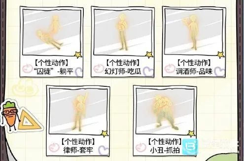 第五人格上架
