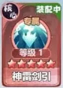 异常神通