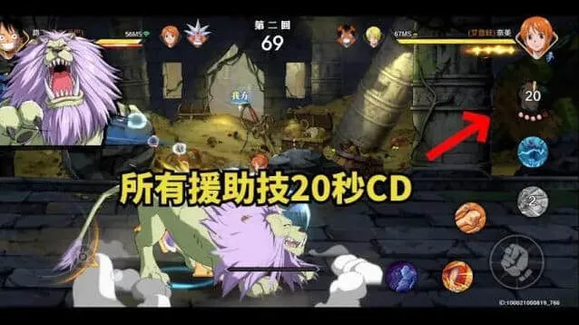 《航海王》PVP预判技巧核心攻略