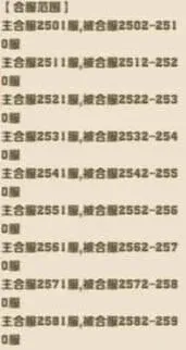 《军团》合服玩法思路：向僵尸开炮