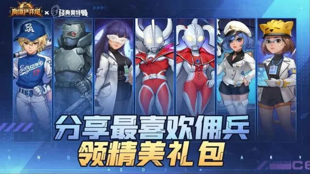 《军团》奥特之母佣兵表现分析