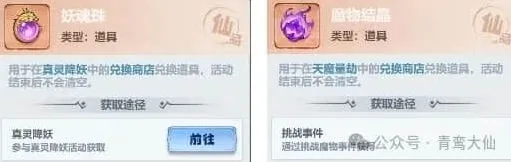 逐鹿冲榜活动囤资源顺序攻略