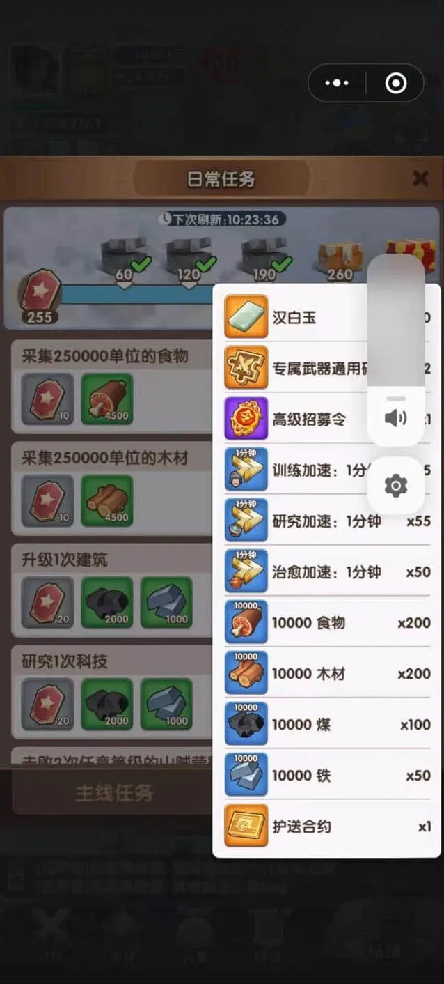 无尽冬日赛季资源汉白玉教程