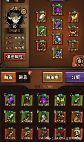 《一路》s3游侠最强流派bd选择全解析