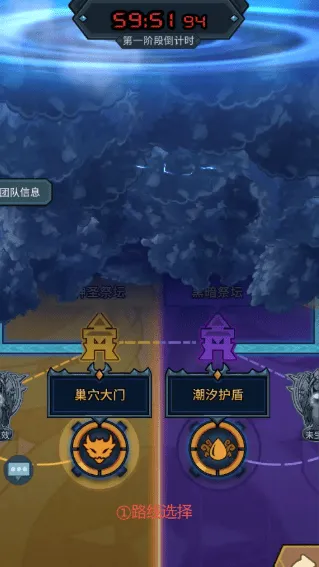 一路通关
