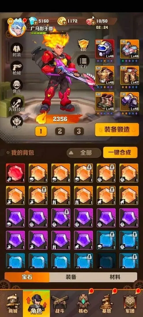 《向僵尸开炮》：火枪流宝石搭配教程