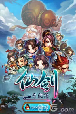 《仙剑奇侠传》：银两的获得方法及作用详解