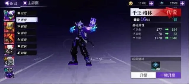 火柴人联盟卡牌