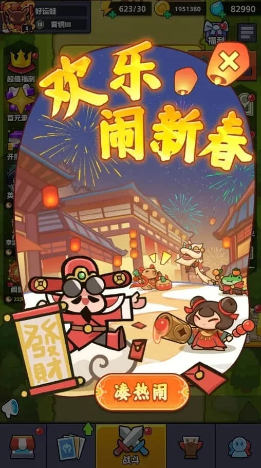 纪念碑谷版本